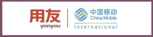 中國移動採用用友人力資源軟體,提升人力資源跨境管控能力