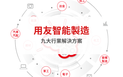 廠商logo (15)
