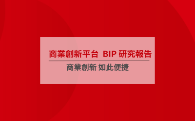 廠商logo (16)